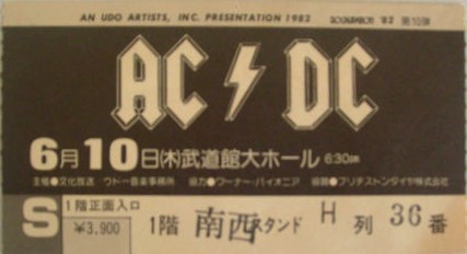 10.06.82.jpg, mar 2013 10.06.82.jpg